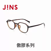 JINS 傲膠系列眼鏡(URF-23S-123) 木紋暗棕