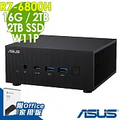 ASUS 華碩 PN53-68HFDKA 迷你電腦 (R7-6800H/16G/2TSSD+2TB/W11P)+OFFICE2021