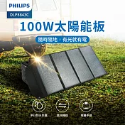 【PHILIPS】 600W 儲能行動電源 + 60W太陽能充電版 (DLP8093C+DLP8842C)