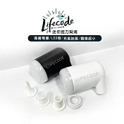 【LIFECODE】《小鋼炮》迷你強力幫浦(帶燈)-白色/黑色  黑色