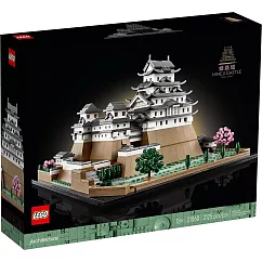 樂高LEGO 經典建築系列 ─ LT21060 姬路城