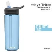 CAMELBAK 600ml eddy+ 多水吸管水瓶 Tritan Renew 透藍