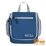 【iSFun】手提便攜＊旅行防水可掛摺疊盥洗包/ 墨藍