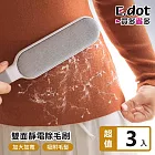 【E.dot】加大加寬長柄雙面式靜電除毛刷 (3入組)