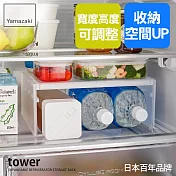 日本【YAMAZAKI】tower冰箱伸縮分層置物架 (白)