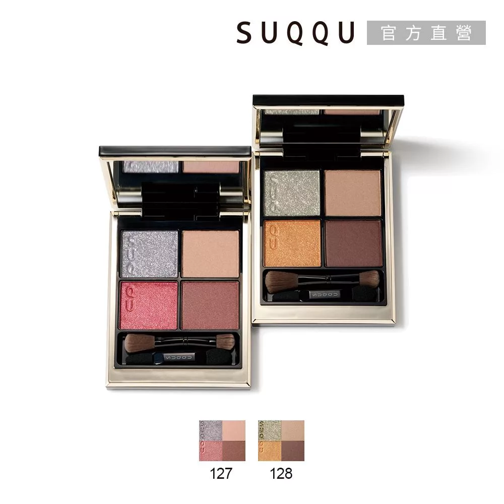 SUQQU 晶採盈緻眼彩盤為日本專櫃正品,提供12種色號選擇,包含01、02、03、04、05、06、08、10、11、12、13、127、128,適合各種膚質使用,為眼部妝容增添精緻與層次感,現正半價銷售,絕版商品難得收藏機會。 SUQQU 晶采盈緻眼彩盤