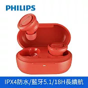PHILIPS 飛利浦 TWS 無線藍牙耳機 紅色 TAT1215RD/97