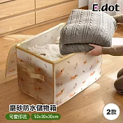 【E.dot】可折疊印花防水PP衣物收納箱 印花小貓
