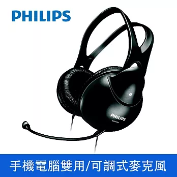 PHILIPS  飛利浦 有線頭戴式耳機 SHM1900/00