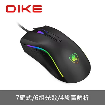 DIKE Glede七鍵全彩RGB電競滑鼠 DGM761BK