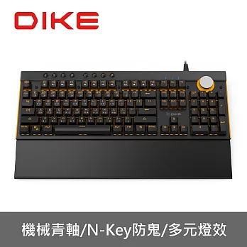 DIKE  Radiatus複合式背光青軸機械鍵盤 DGK910BK