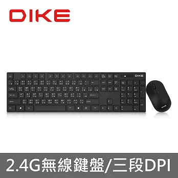 DIKE 輕薄巧克力無線鍵鼠組-黑 DKM700BK