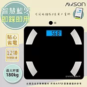 【日本AWSON歐森】健康管家藍牙體重計/體重機(AW-9001)12項健康管理數據- 黑色