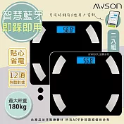 【日本AWSON歐森】健康管家藍牙體重計/體重機(AW-9001)12項健康管理數據- 黑色2入