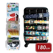 《DQ&CO》行李綁帶 | 行李箱固定帶 扣帶 束帶 綑綁帶 旅行箱帶 (環遊世界180cm)