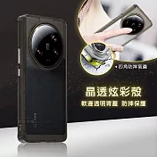 晶透炫彩 小米 Xiaomi 13 Ultra 四角氣囊防摔保護 軍規軟邊手機殼 (奶灰色)