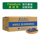 Frenature富紐翠 加拿大A級冷凍藍莓 業務用 30磅(13.62kg)【冷凍宅配】
