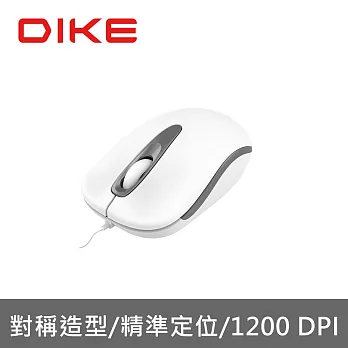 DIKE Brisk光學有線滑鼠 白色 DM211WT