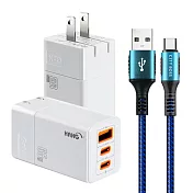 HANG 三代氮化鎵65W 白色+勇固線耐彎折編織線USB-Type-C-150cm 藍線