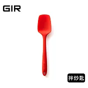 美國GIR頂級白金矽膠拌炒匙 正紅色
