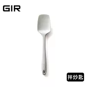 美國GIR頂級白金矽膠拌炒匙 簡約白