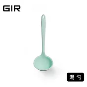 美國GIR頂級白金矽膠湯勺【大】- 薄荷綠-新
