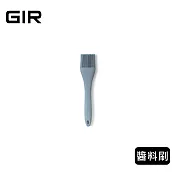 美國GIR頂級白金矽膠醬料刷【普通款】- 迷霧灰