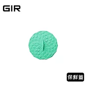 美國GIR絕美幾何矽膠保鮮蓋圓形【小】- 薄荷綠