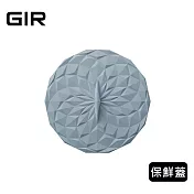 美國GIR絕美幾何矽膠保鮮蓋圓形【大】- 迷霧灰