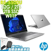 【特仕】HP 255 G8 (R5-5500U/16G+16G/2TSSD+2TB/W11升級W11P/15.6FHD) 商用雙碟筆電+Office家用版