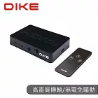 DIKE DIKE DAO510多功能3進1出HDMI切換器 DAO510