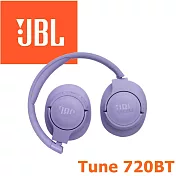 JBL Tune 720BT 藍牙無線頭戴式耳罩耳機 4色 Pure Bass 強勁音效 76小時長續航 專屬APP 公司貨保固一年  紫色