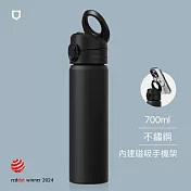 犀牛盾 AquaStand磁吸水壺 - 不鏽鋼保溫杯/保溫瓶 700ml (無吸管) MagSafe兼容支架運動水壺 - 黑色