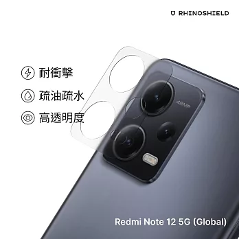 犀牛盾 紅米 Redmi Note 12 5G (6.67吋) 耐衝擊鏡頭座貼