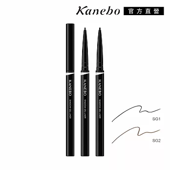 【Kanebo 佳麗寶】KANEBO 綻影纖緻眼線膠筆 0.07g# SG1