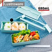 【Lustroware】日本岩崎小清新風保鮮便當盒/餐盒-680ml 四色任選(原廠總代理) 莫蘭迪綠色