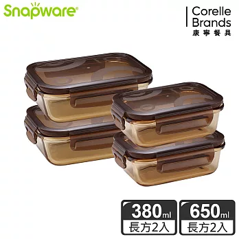 Snapware康寧密扣 琥珀色耐熱玻璃保鮮盒超值4件組-D18