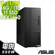 ASUS M900MC (i7-11700/16G/1TSSD+1TB/500W/GTX1660 6G/W11P)特仕繪圖商用電腦