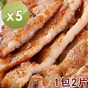 【泰凱食堂】免運!!古早味懷舊鐵路排骨5包(2片1包)