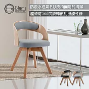 E-home Russ拉斯PU面旋轉曲木實木腳餐椅-兩色可選 黑色