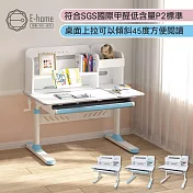 E-home LOLO洛洛彩面書架單抽多功能陪讀兒童升降成長桌-寬100cm-三色可選 灰色