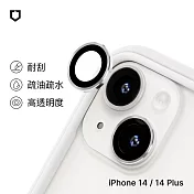 犀牛盾 iPhone 14 / iPhone 14 Plus 9H 鏡頭玻璃保護貼 (兩片/組) - 銀