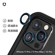 犀牛盾 iPhone 11 Pro / 11 Pro Max / 12 Pro 9H 鏡頭玻璃保護貼 (三片/組) - 藍