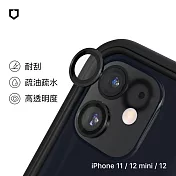 犀牛盾 iPhone 11 / 12 mini / 12 9H 鏡頭玻璃保護貼 (兩片/組) - 黑