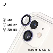 犀牛盾 iPhone 11 / 12 mini / 12 9H 鏡頭玻璃保護貼 (兩片/組) - 紫