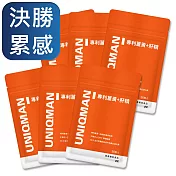 UNIQMAN 專利薑黃+肝精EX 膠囊 (30粒/袋)6袋組