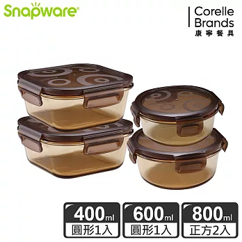 Snapware康寧密扣 琥珀色可微波耐熱玻璃保鮮盒超值4件組-D13