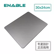 【ENABLE】極簡 鋁合金 正反雙面用 滑鼠墊-加大版(冬夏雙面設計/30x24cm)- 太空灰