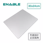 【ENABLE】極簡 鋁合金 正反雙面用 滑鼠墊-加大版(冬夏雙面設計/30x24cm)- 銀色