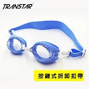 TRANSTAR 兒童泳鏡 抗UV高級PC 防霧純矽膠(可拆卸扣帶) 藍色